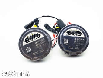 江苏澳兹姆一体化安定器内置安定器快启安定器澳兹姆一体化安定