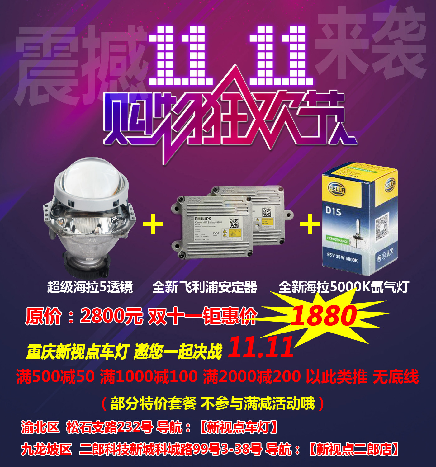 双1111.jpg